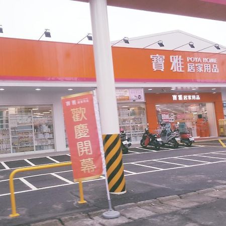 Apartament Yily House怡家居 Yilan Zewnętrze zdjęcie
