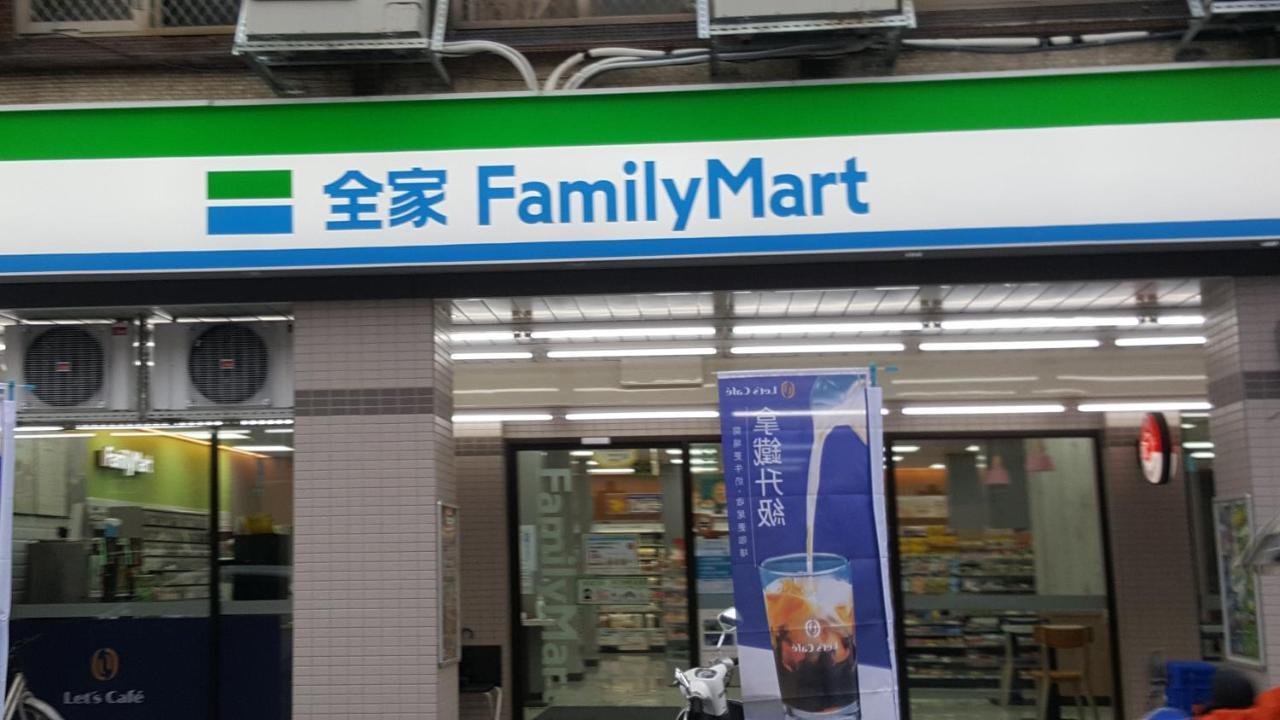 Apartament Yily House怡家居 Yilan Zewnętrze zdjęcie