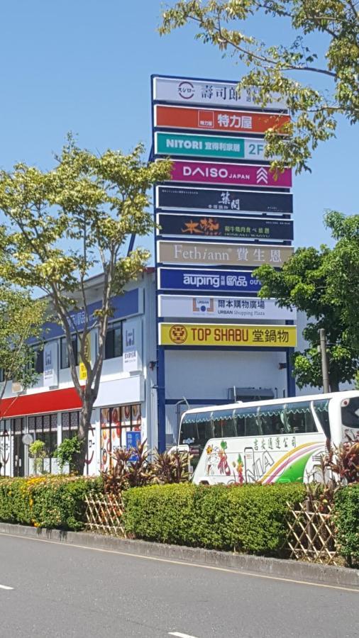 Apartament Yily House怡家居 Yilan Zewnętrze zdjęcie