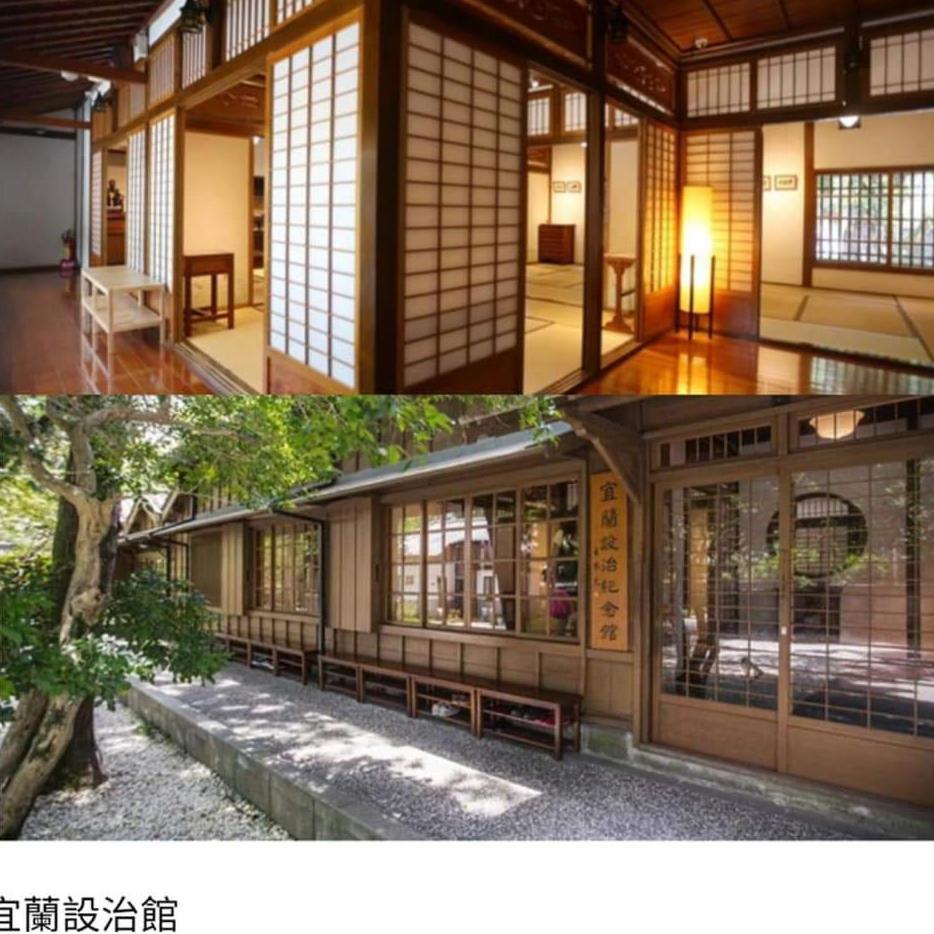 Apartament Yily House怡家居 Yilan Zewnętrze zdjęcie